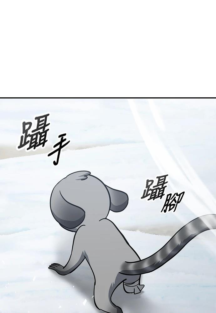 第47话83