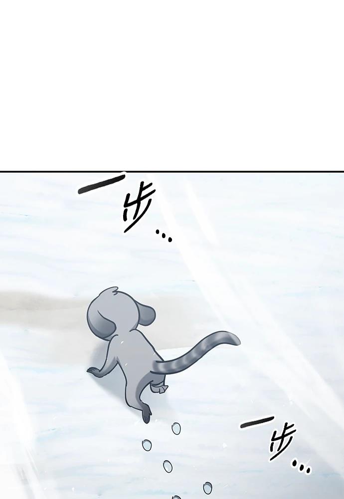 第47话85