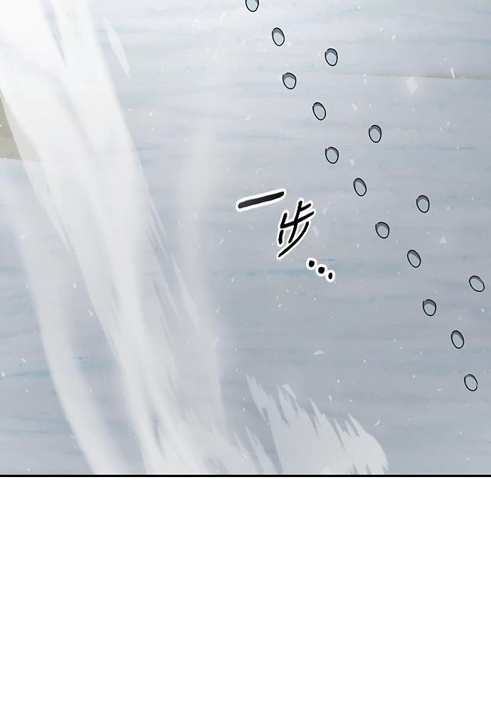 第47话86