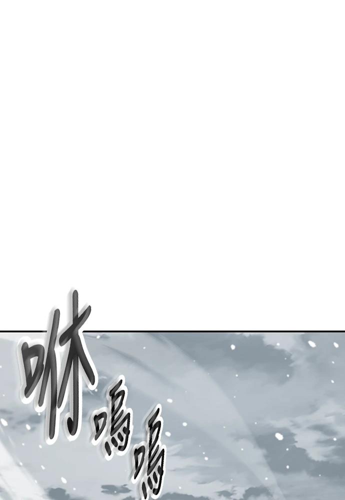 第47话87