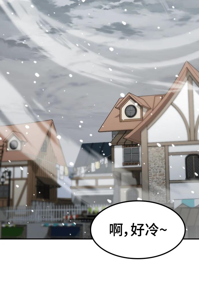 第47话88