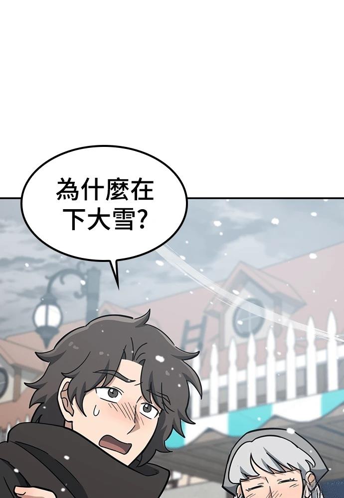 第47话89