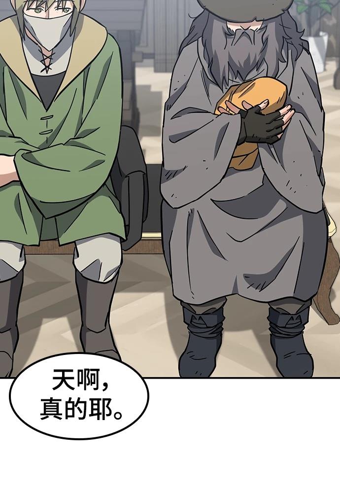 第47话9
