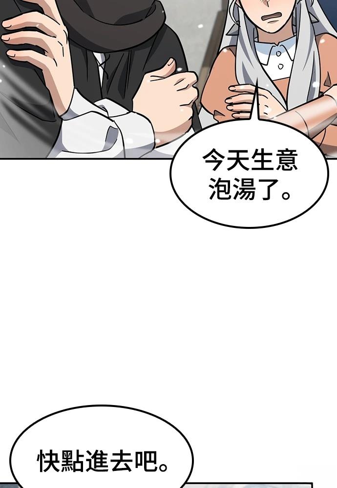 第47话90