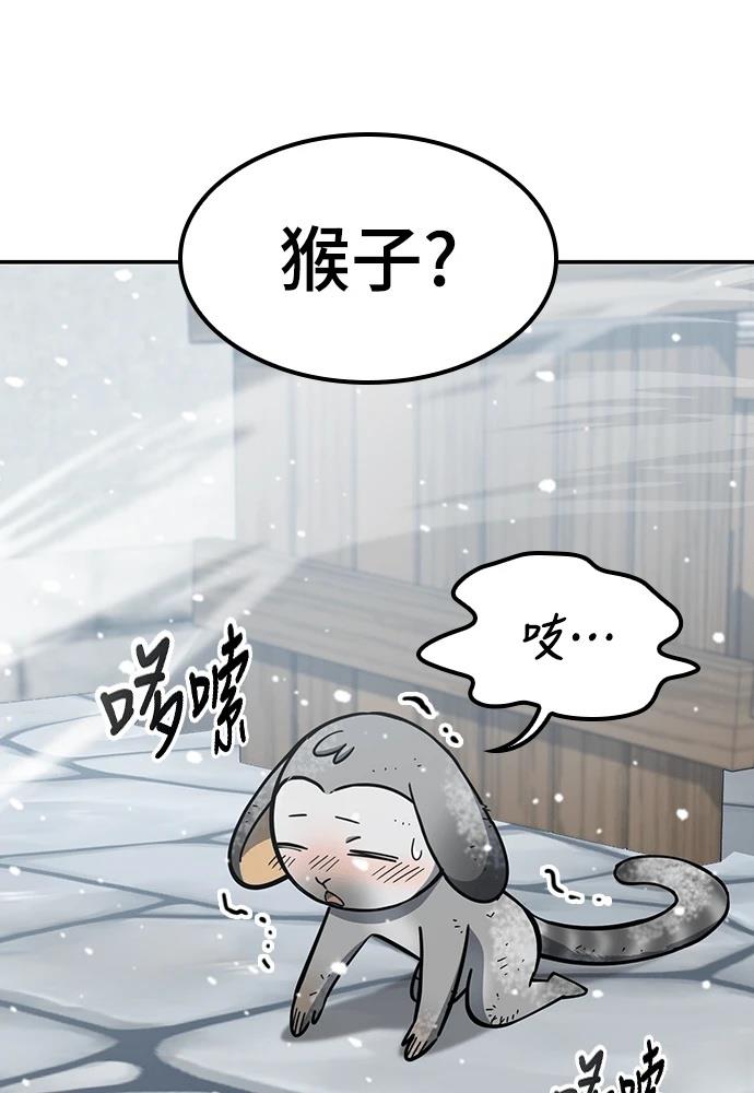 第47话92