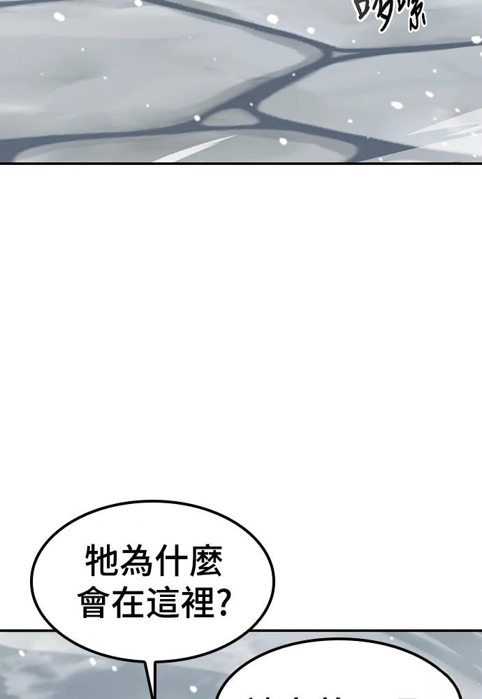 第47话93