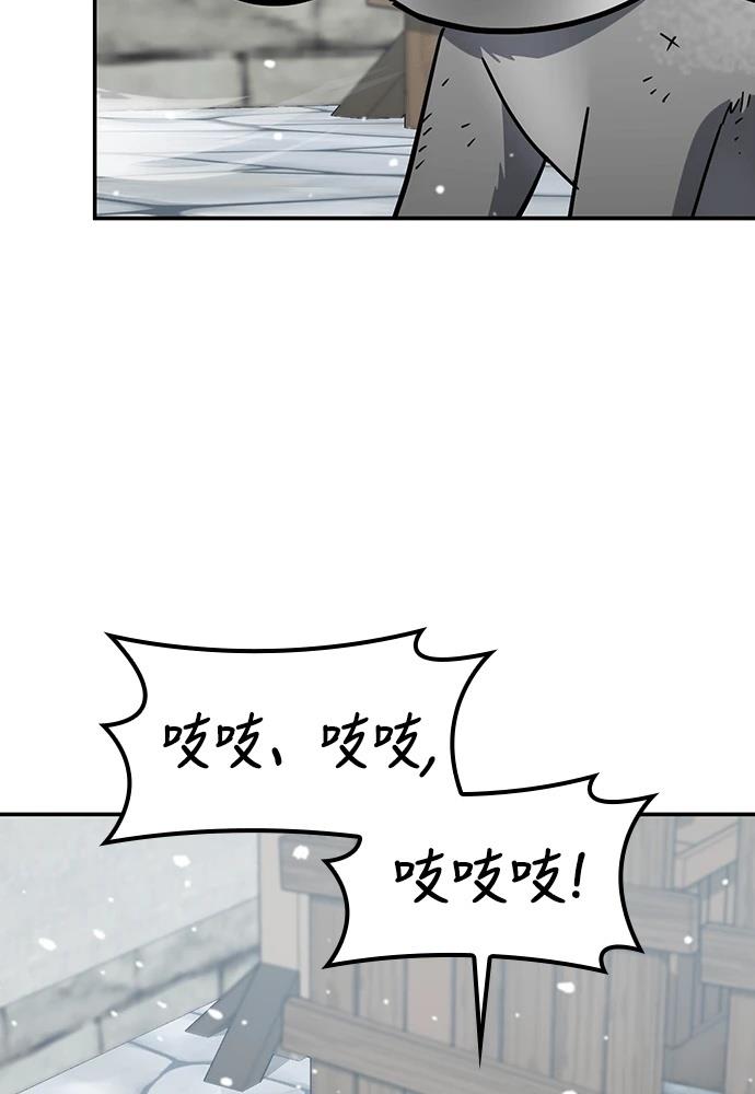 第47话96
