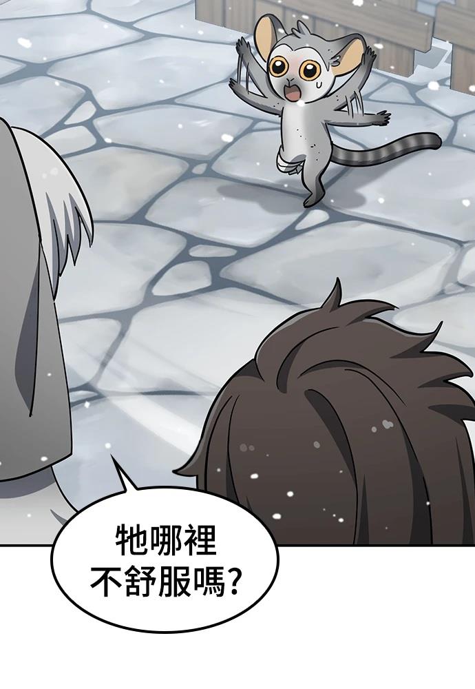 第47话97