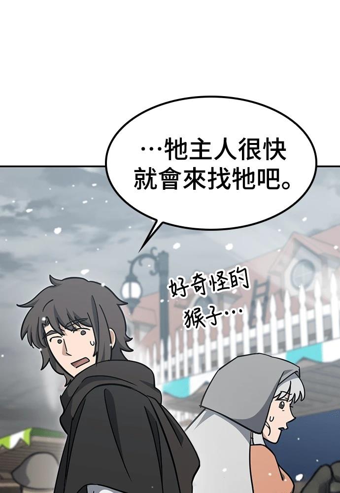 第47话98