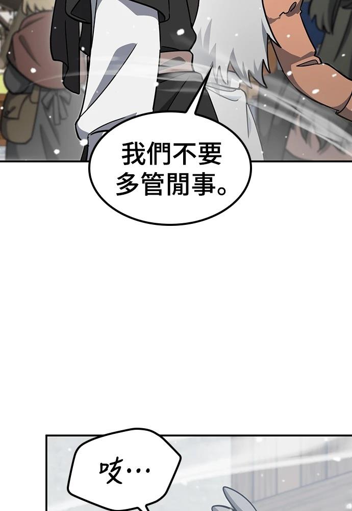 第47话99