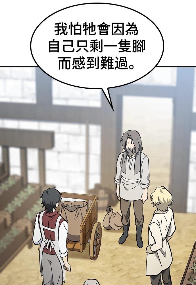 第48话100