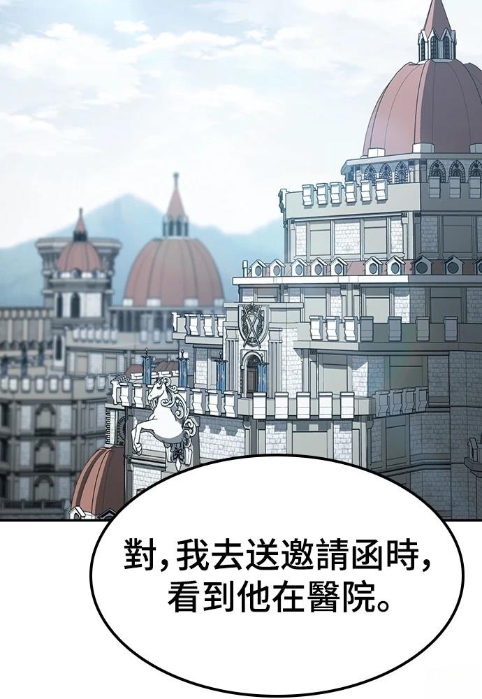 第48话104