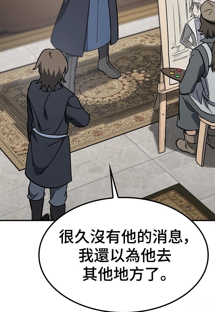 第48话106