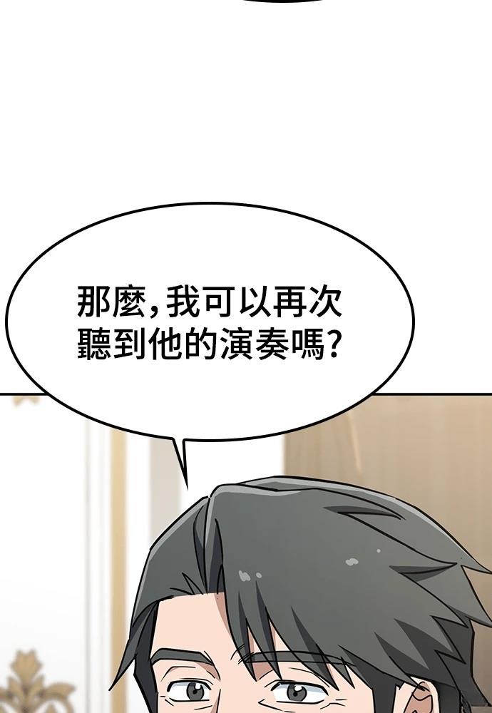 第48话107