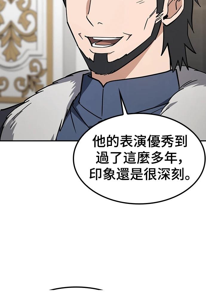 第48话108