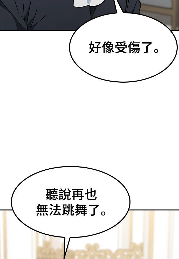 第48话110