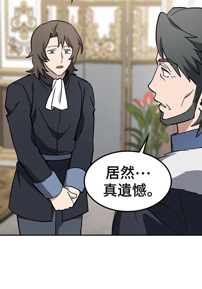 第48话111