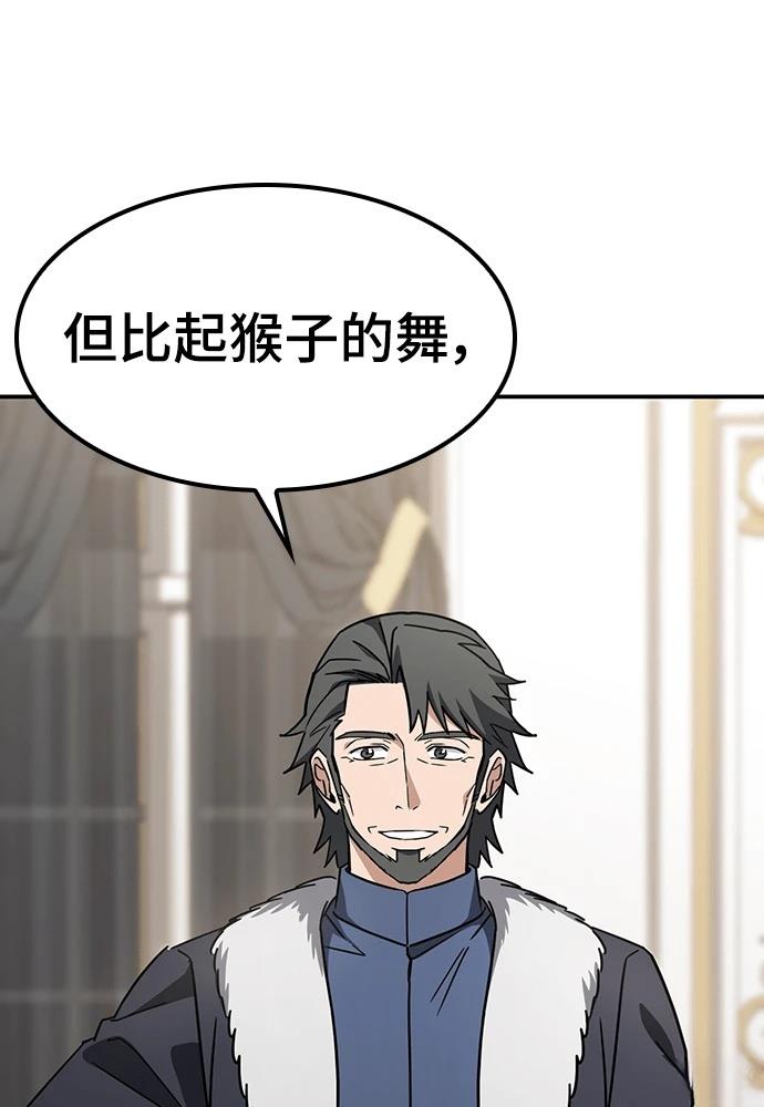 第48话112