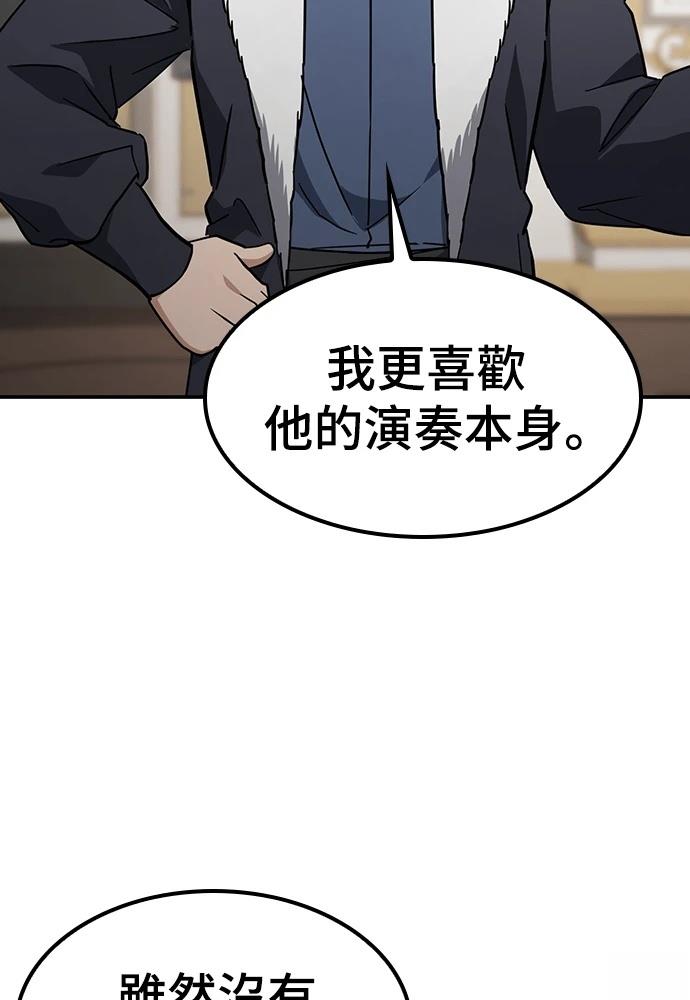 第48话113