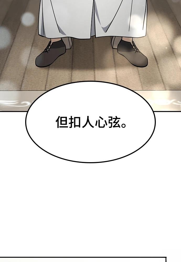 第48话115