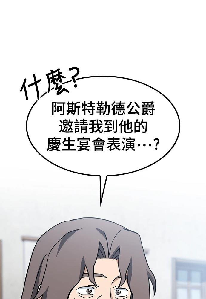 第48话117