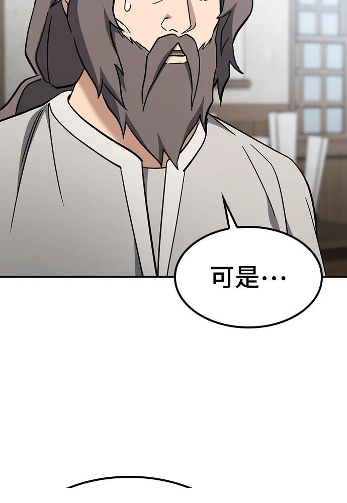 第48话118
