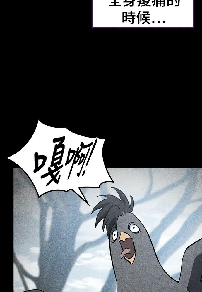 第48话12
