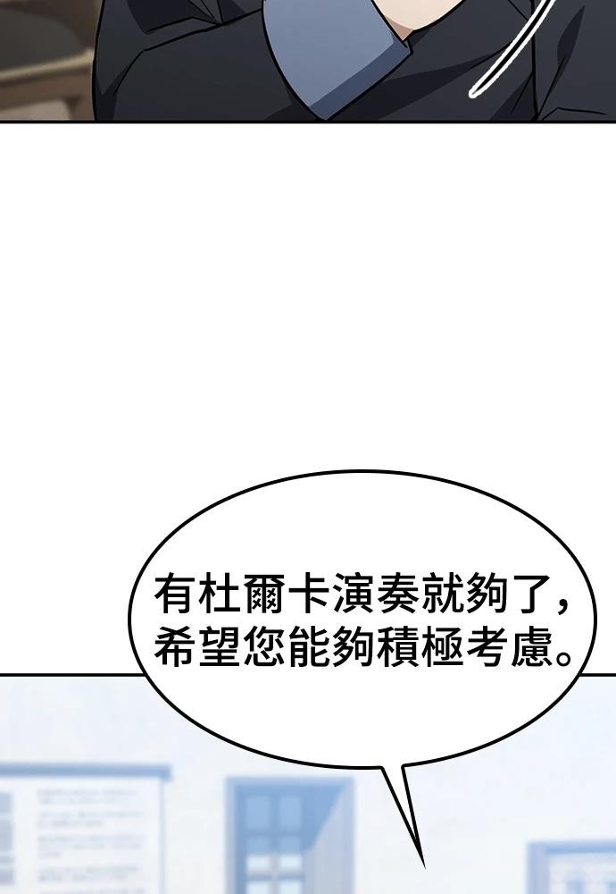 第48话120