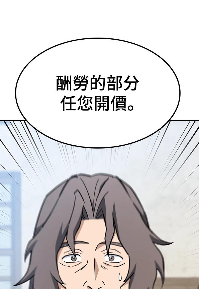 第48话122