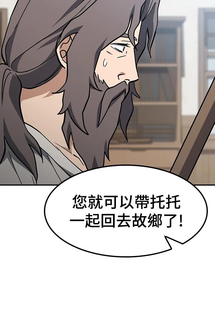 第48话126