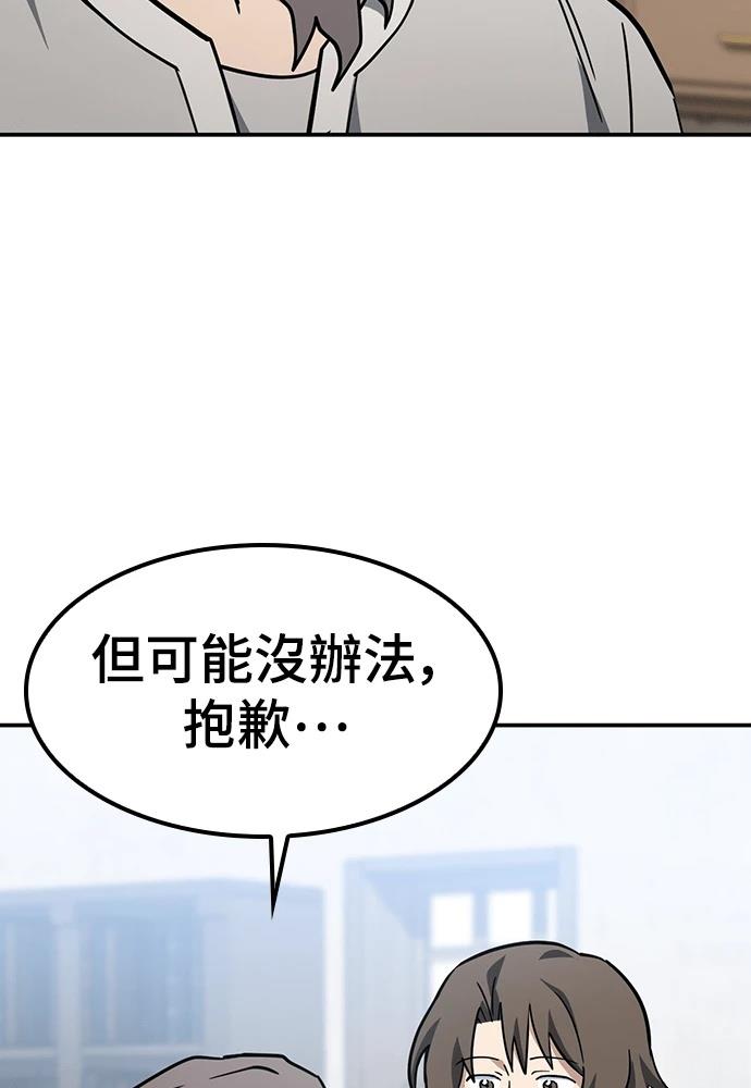第48话130