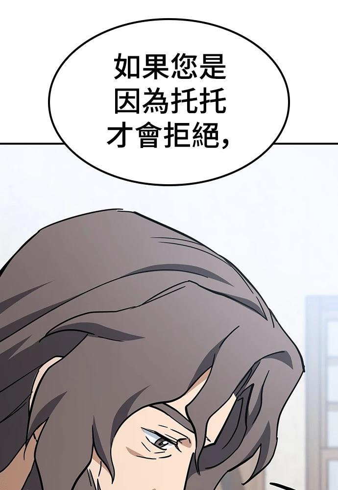 第48话132