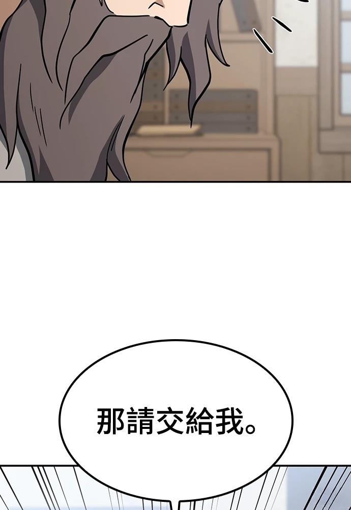 第48话133