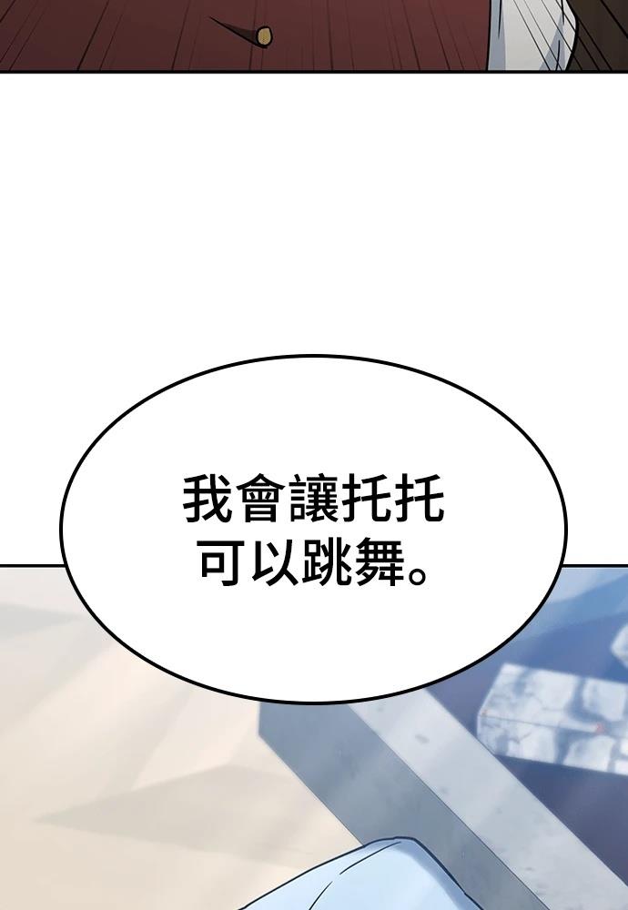 第48话135