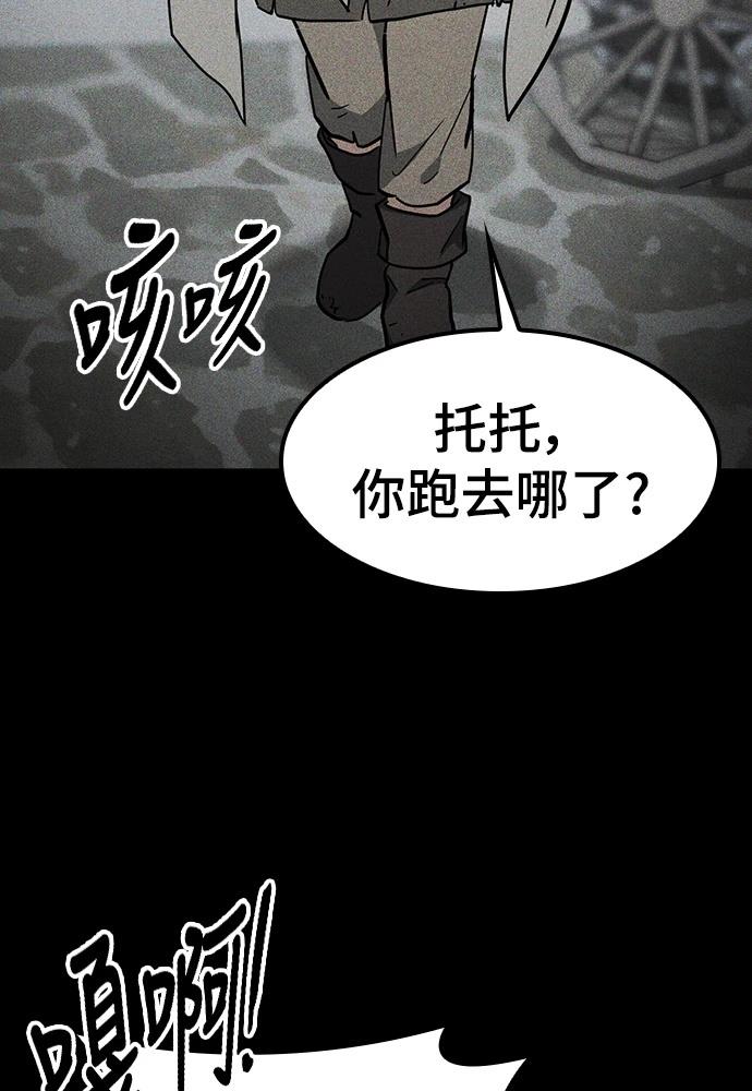 第48话16