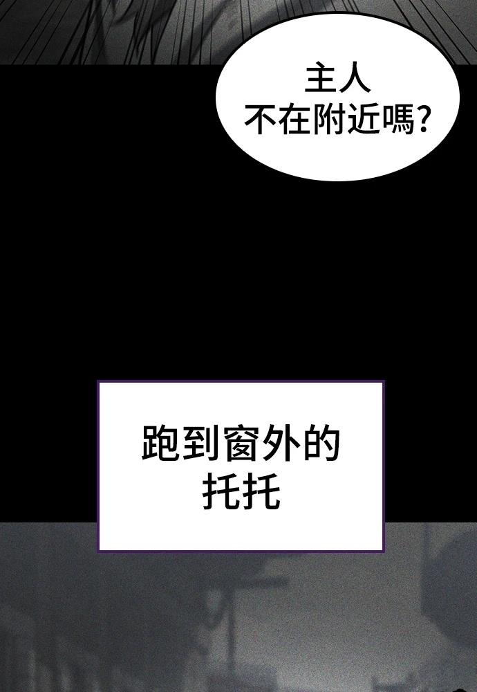 第48话18