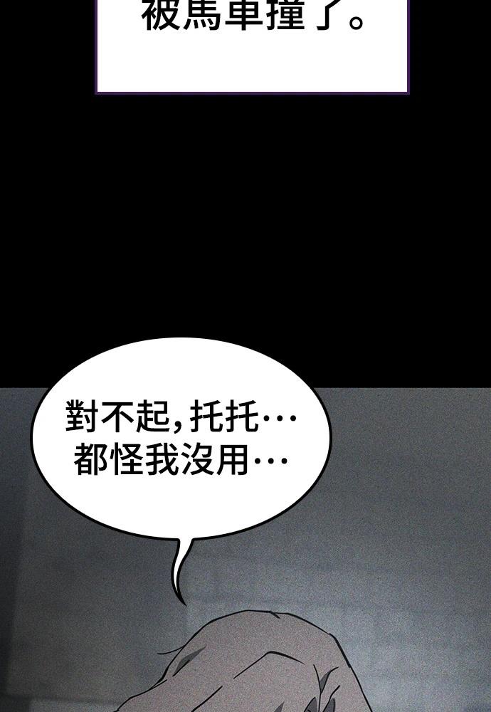 第48话20