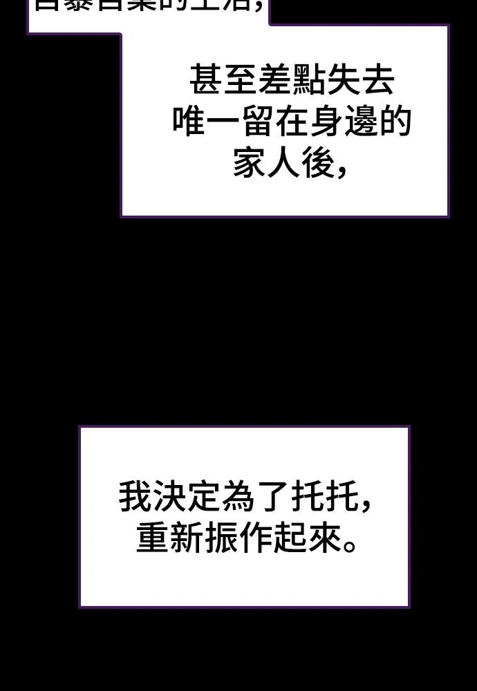 第48话22