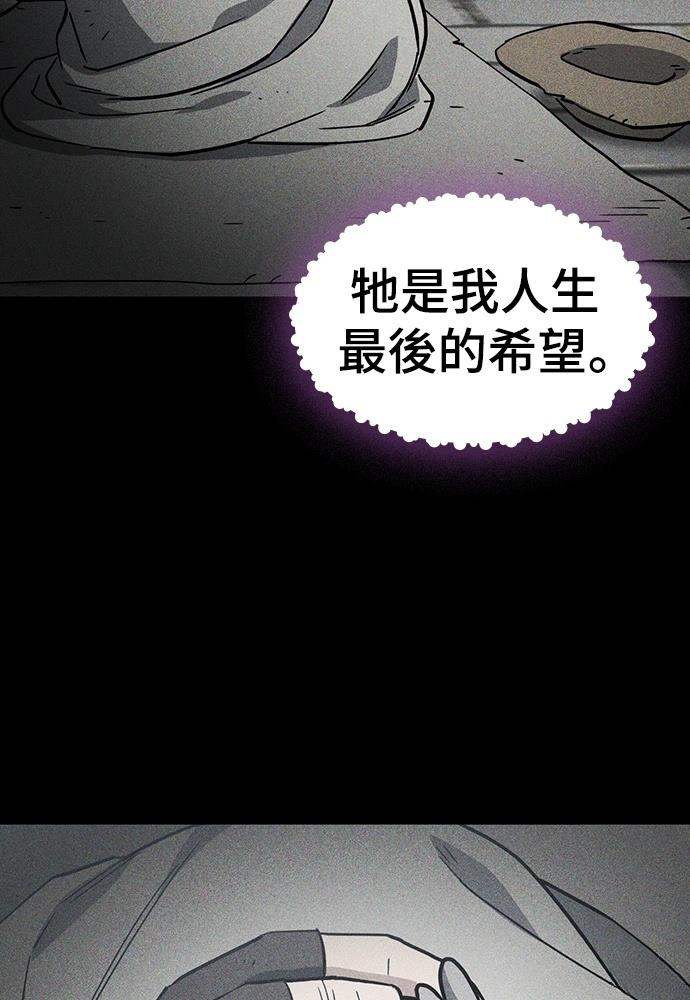 第48话24