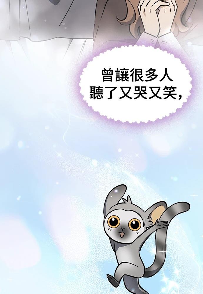 第48话3