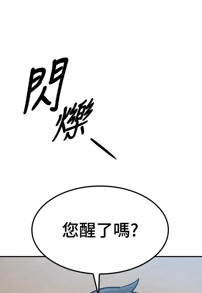 第48话30