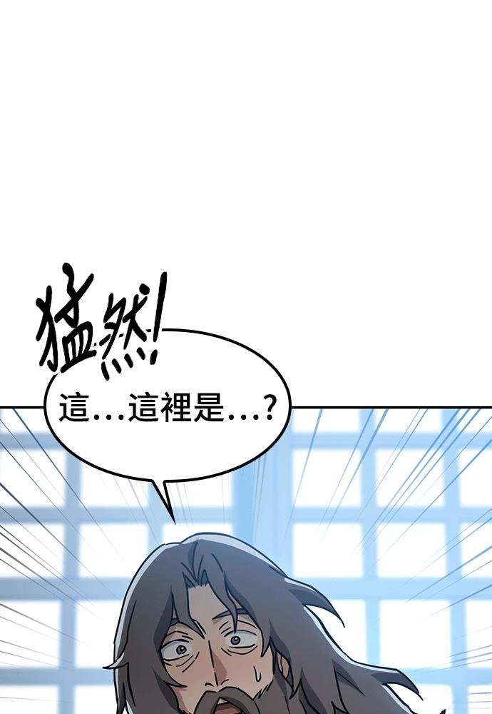第48话32