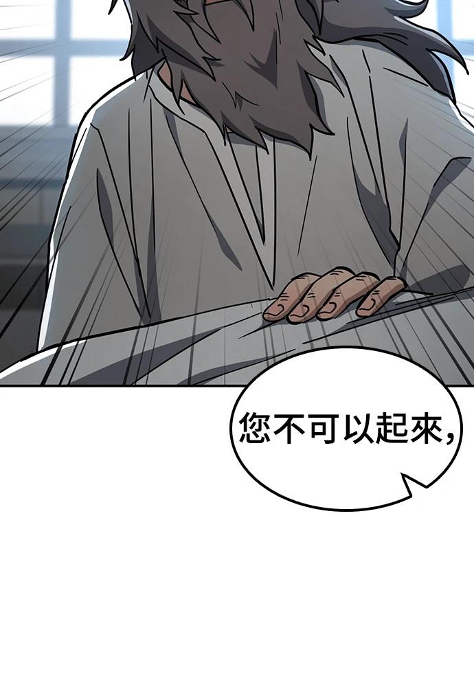 第48话33