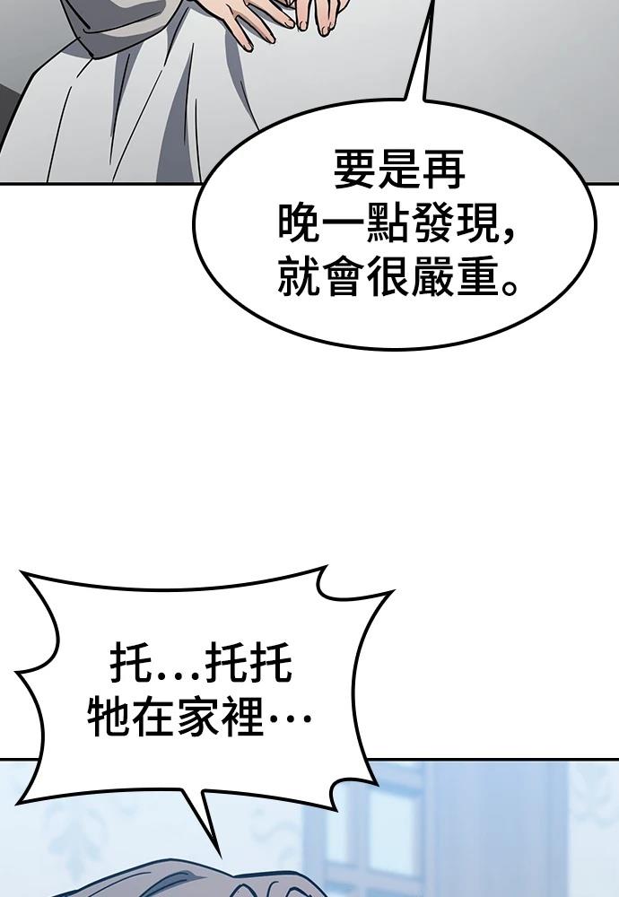 第48话35