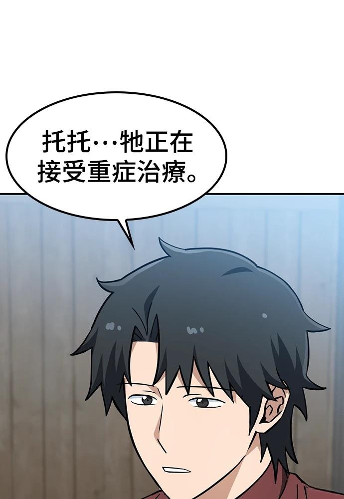 第48话37