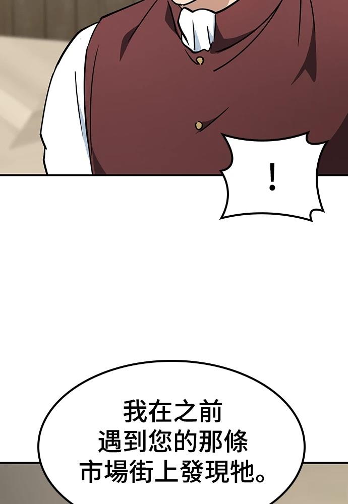 第48话38