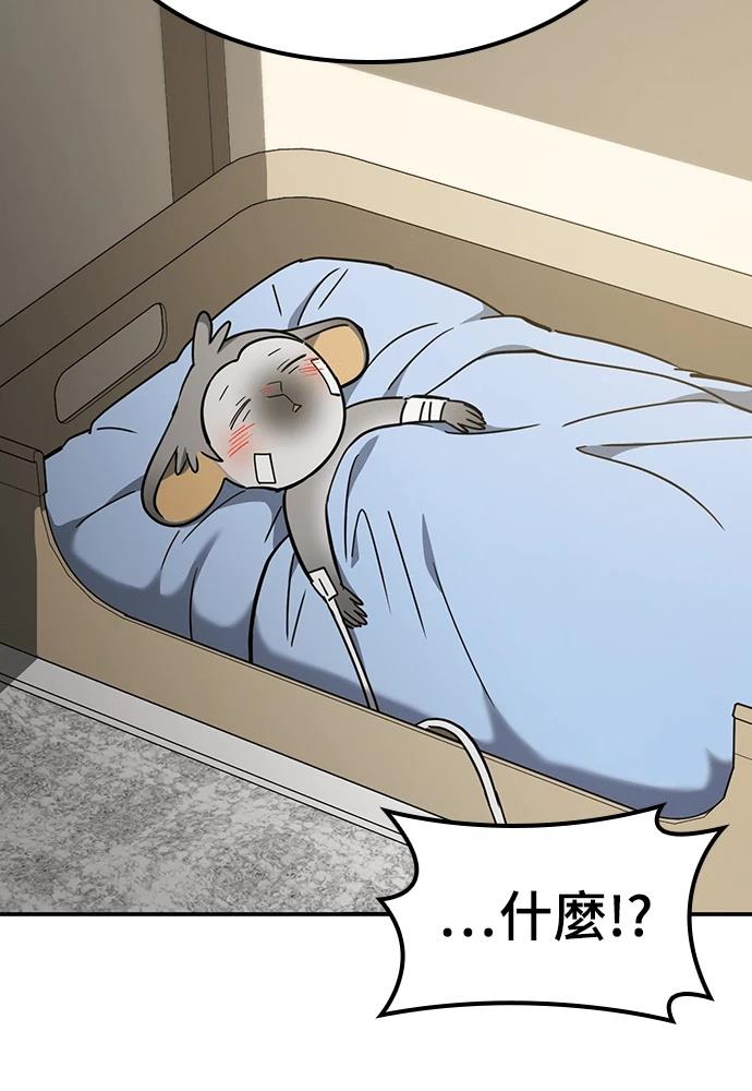 第48话39