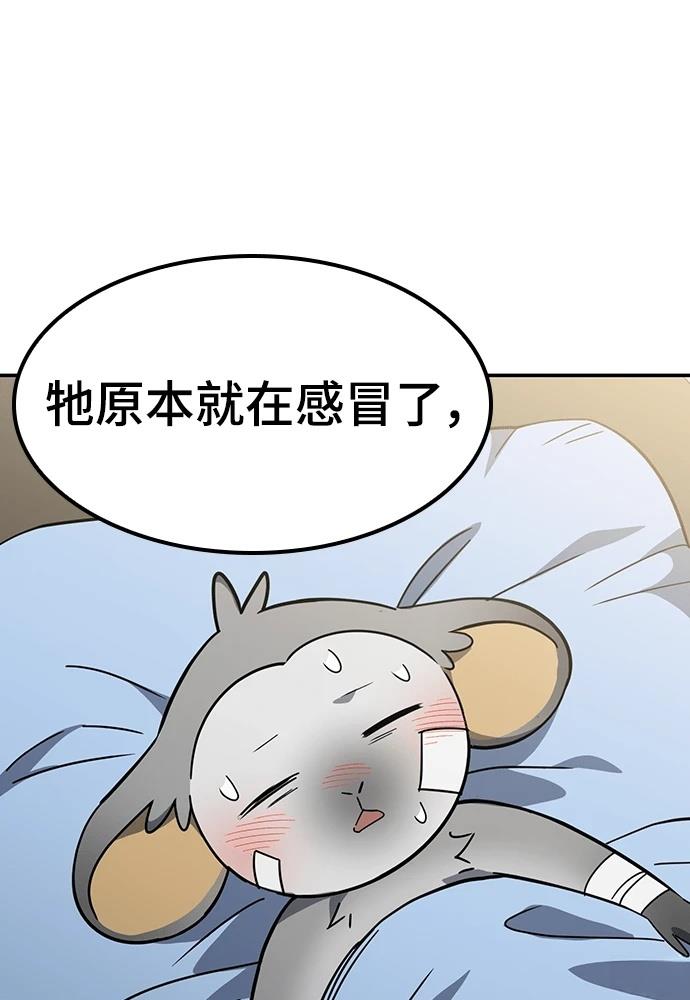 第48话40