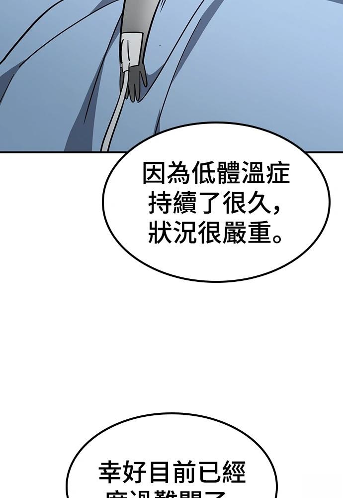 第48话41
