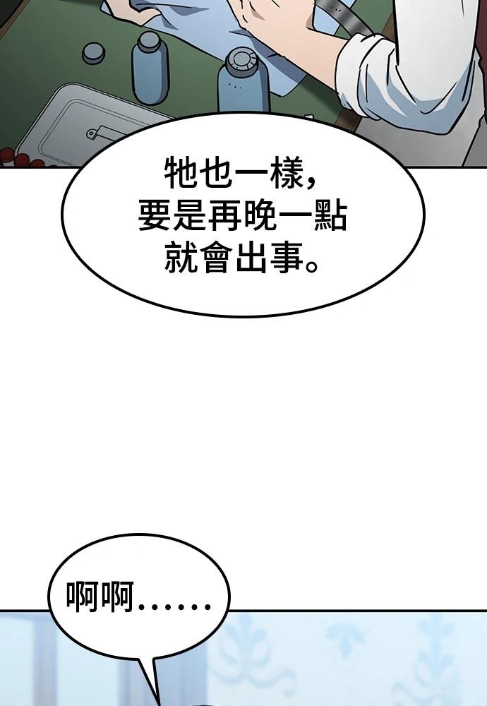 第48话43